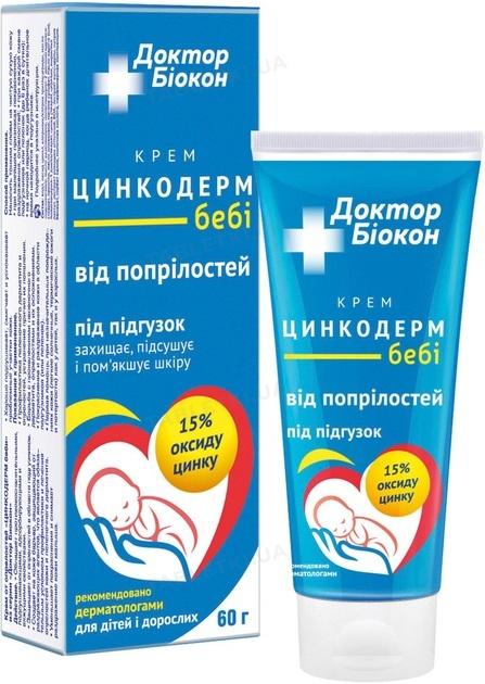 Д-р Біокон ЦИНКОДЕРМ бебі крем від попріл 60г